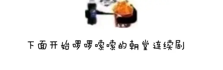 第192话 我也要！126