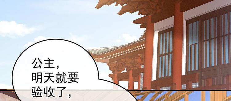 第111话 我男人够多了！67