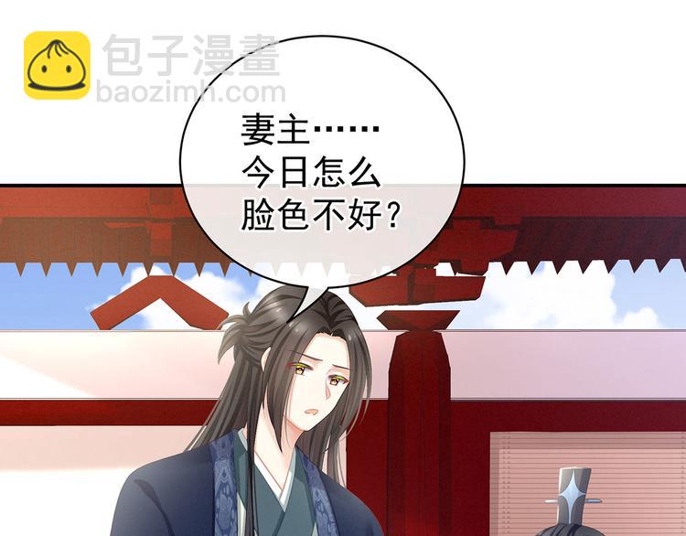 第99话 矜持有什么用？66