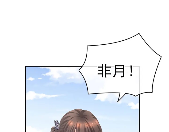 第218话 去衣4