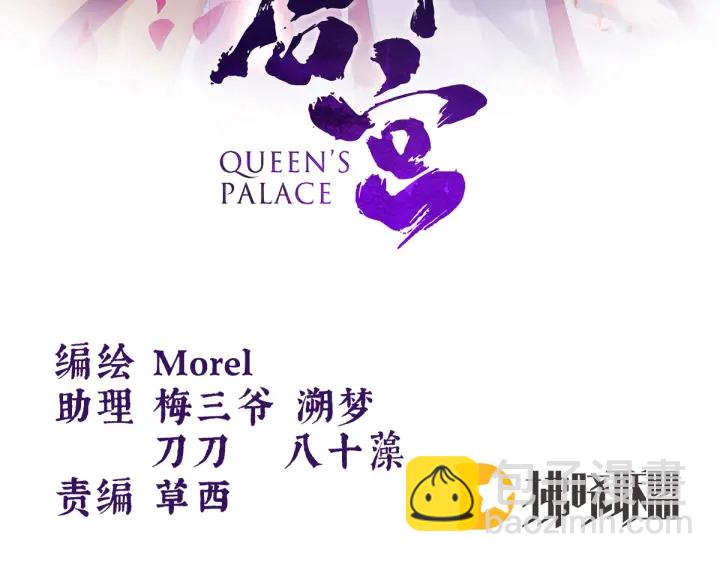 第215话 乌灵第一美人王后2