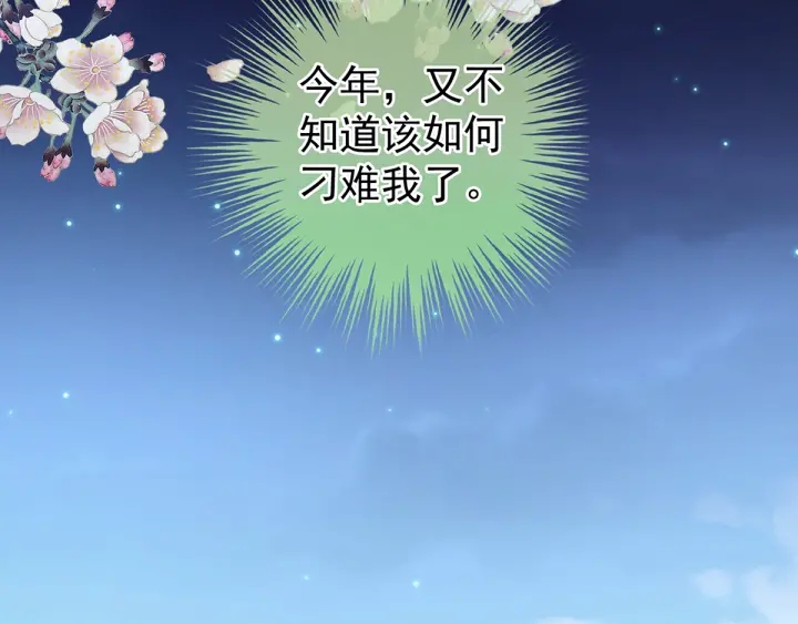 第134话 叫我先生94