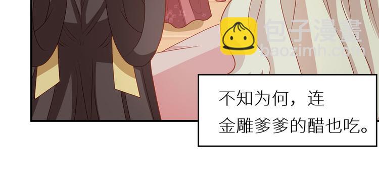 番外 美人如蝶21