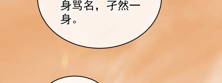 第199话 宁王夫要换人？25