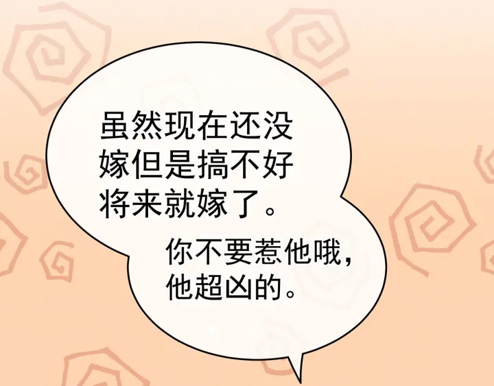 第145话 后院起火？84