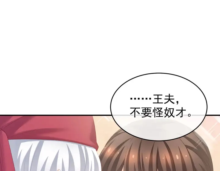第218话 去衣88