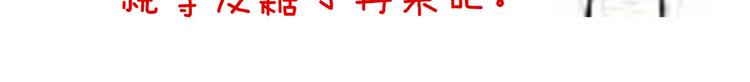 第125话 睡过了118