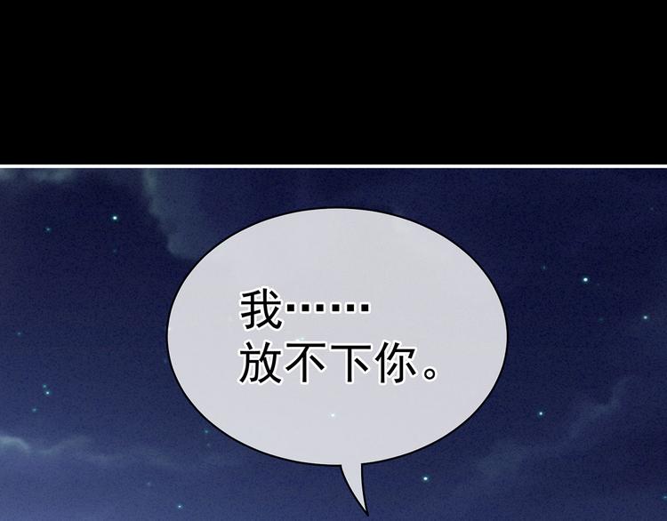 第94话 第一次？37