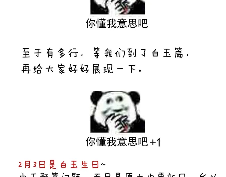 第197话 那里很灵活嘛136