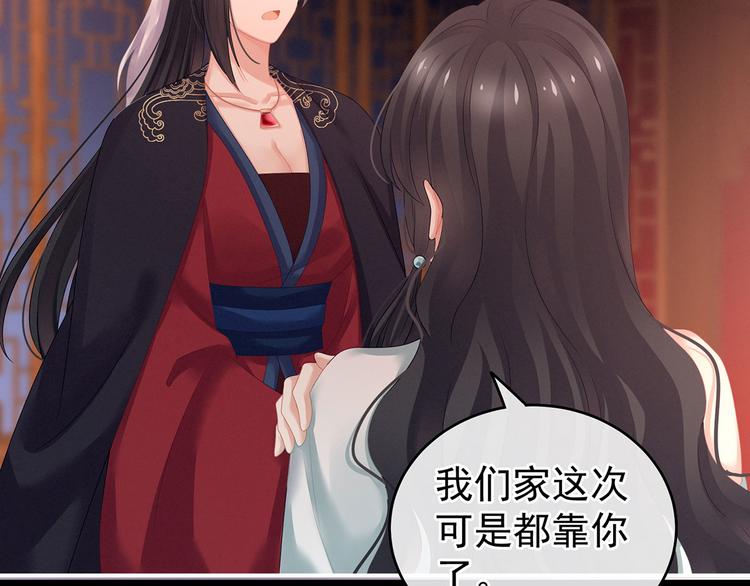 第141话 婚前教育57