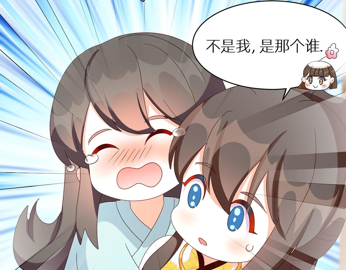 番外 被遗忘的冷宫小爸30
