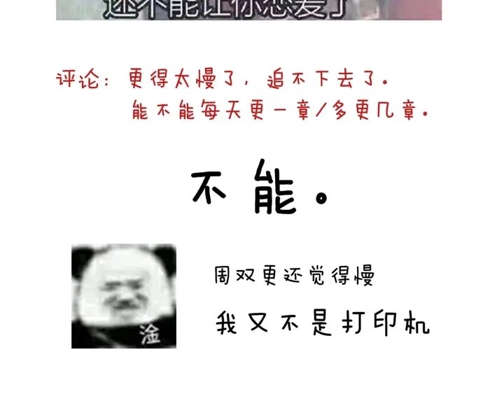 第161话 少年的初吻123