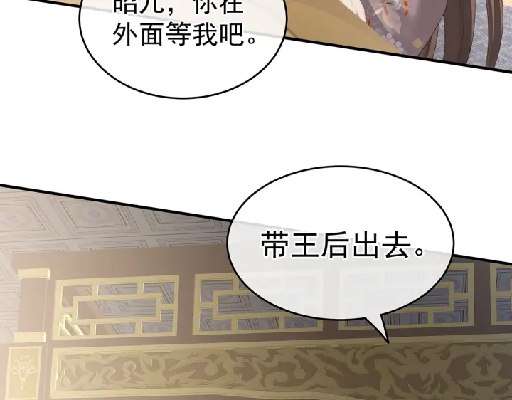 第220话 鸿门宴62