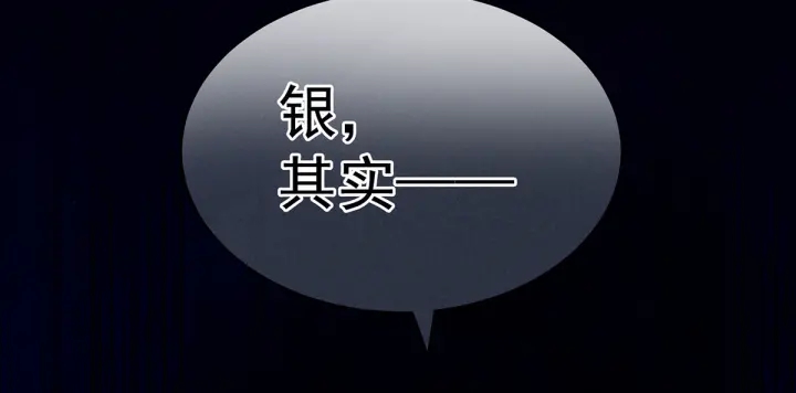 第205话 她不是我的妻主112