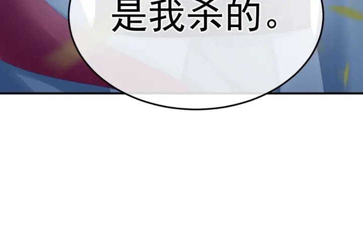 第169话 我敢嫁，你敢娶吗？9