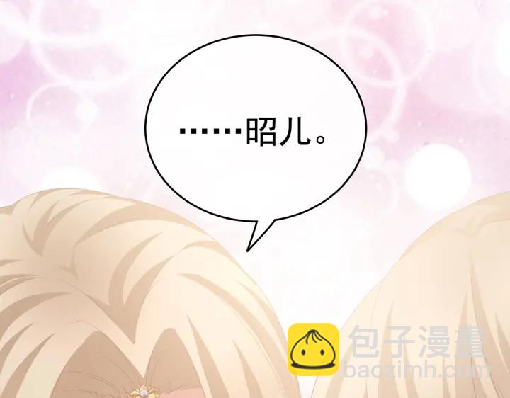第220话 鸿门宴97