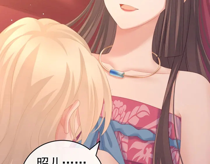第212话 喜欢昭儿主动吗？9