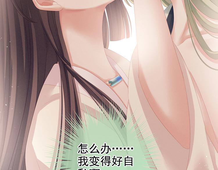 第125话 睡过了76