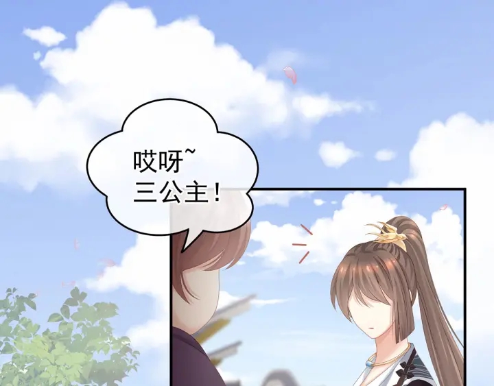 第174话 谁都能爬上你的床？10
