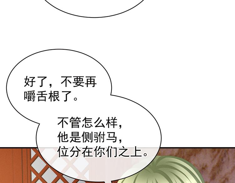 第56话 挑衅8