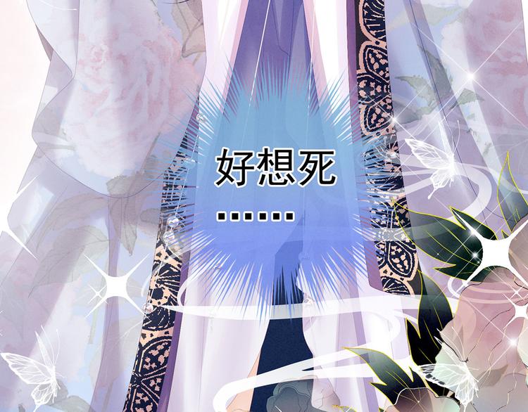 千寒番外 惊鸿花魁29