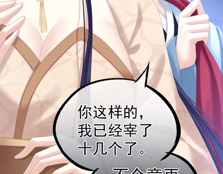 第191话 让我来解放你48