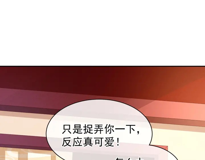 第60话 你腰太硬了13