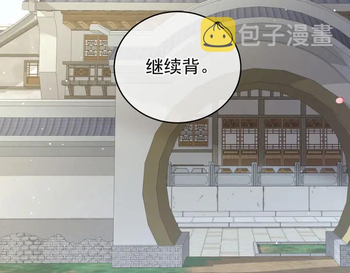 第148话 要个孩子吧78