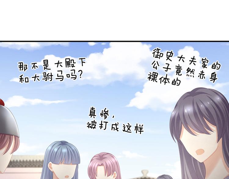 第100话 救救他！75