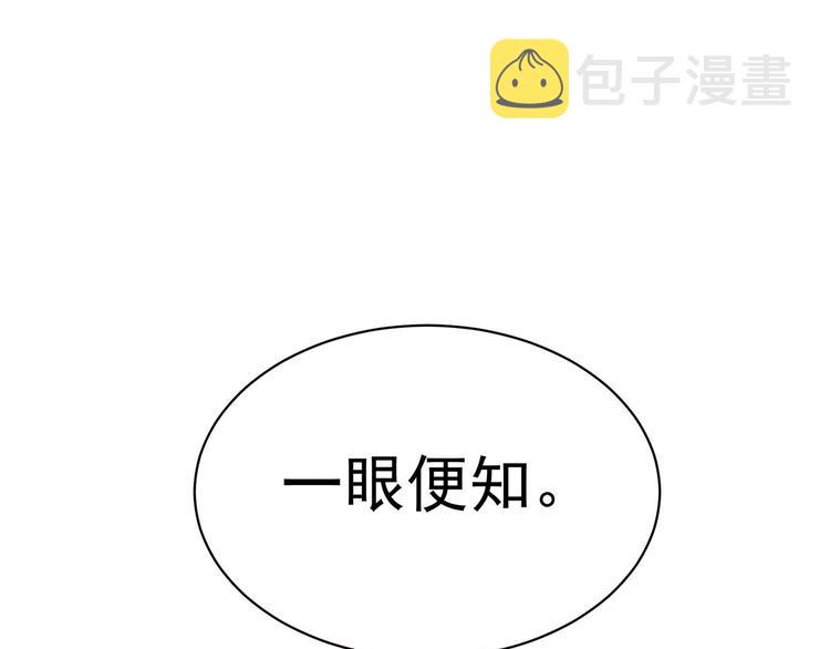 第92话 意乱情迷102
