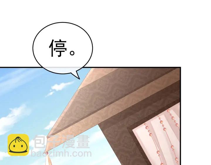 第203话 我嫉妒他81