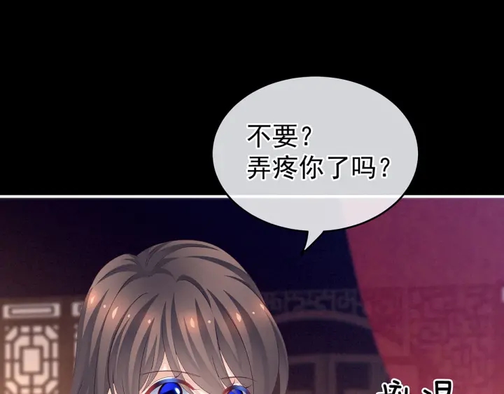 第171话 男人心，海底针49