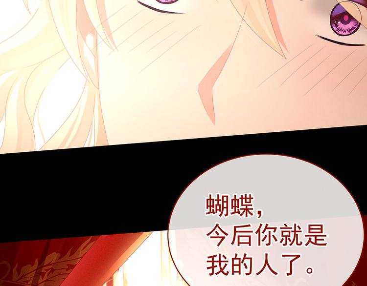第53话 避子汤18