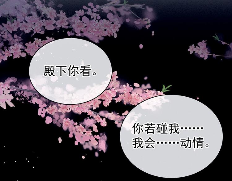 第130话 记住我的感觉39