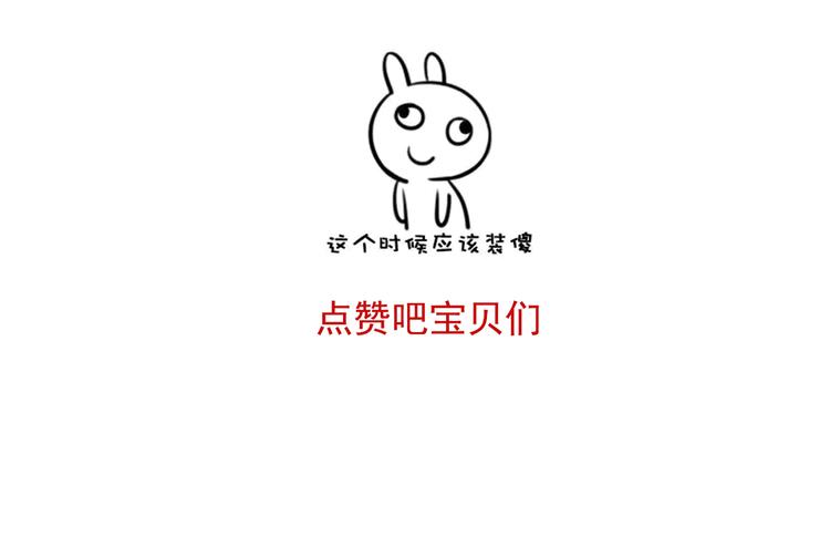 第129话 碰我130
