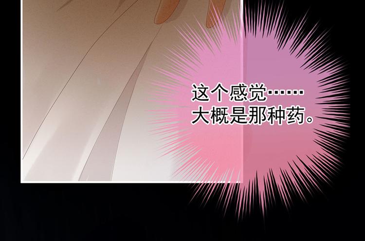 第54话 洞房花烛夜46