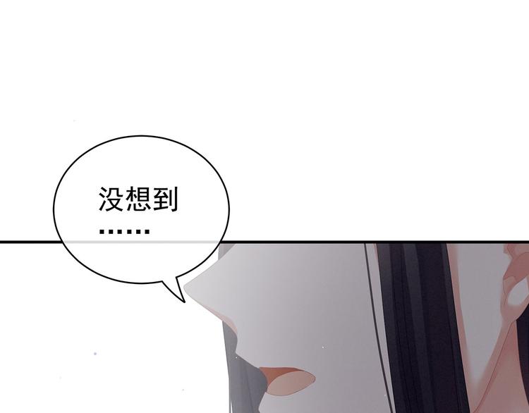 第114话  哥哥们饶了我~66