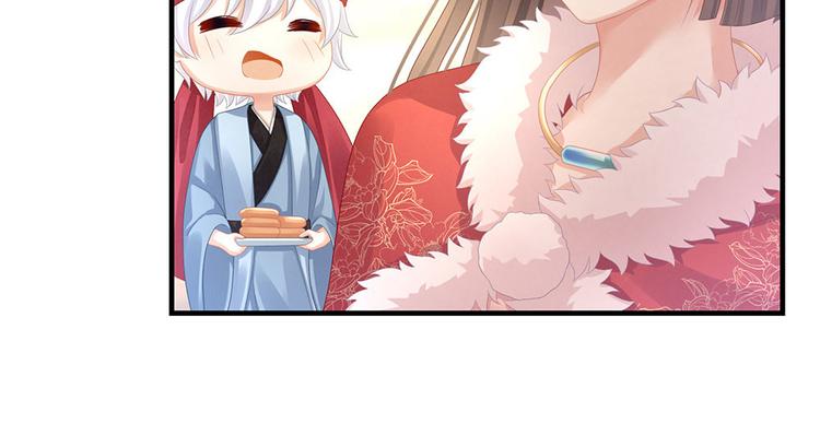 第57话 心机深重的夏侯驸马61