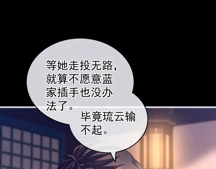 第151话 没忍住！17