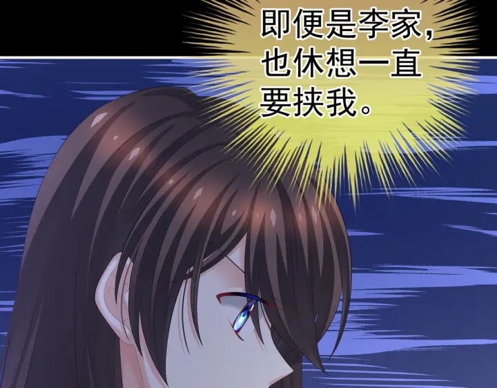 第208话 我会当个好爸爸的63