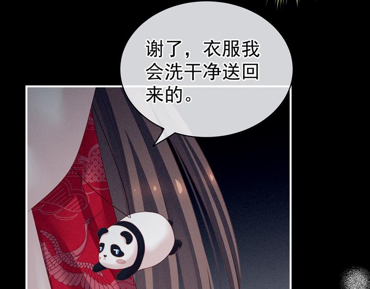 第119话 你竟然这么？！90