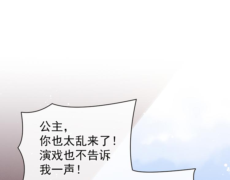 第22话 脸红心跳难以把持4