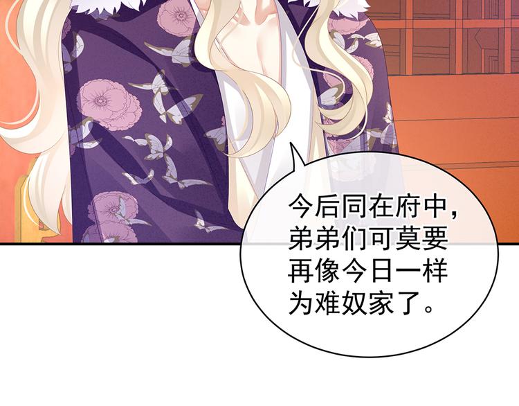 第56话 挑衅52