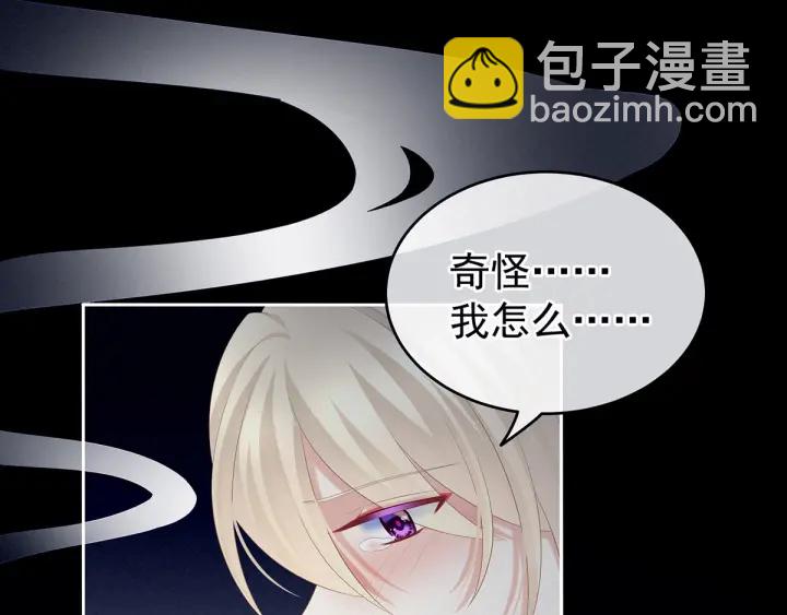 第190话 暖情香109