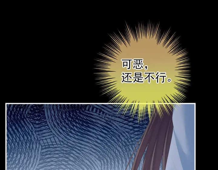 第211话 殿下，太近了106