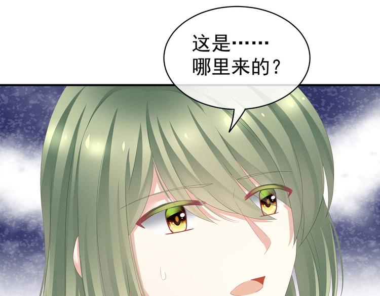 第114话  哥哥们饶了我~23