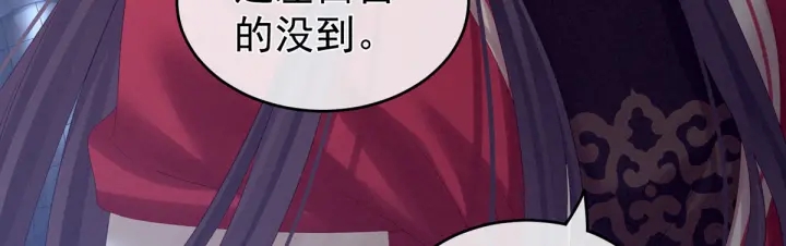 第180话 我不干净了！113