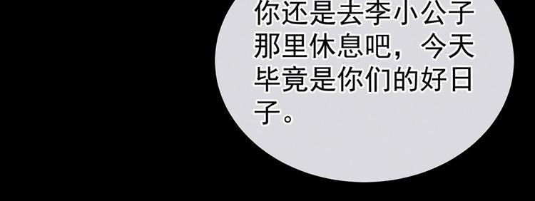 第142话 让她流连忘返64