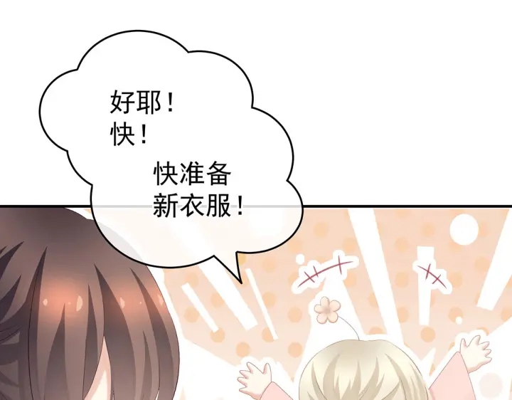 第218话 去衣39