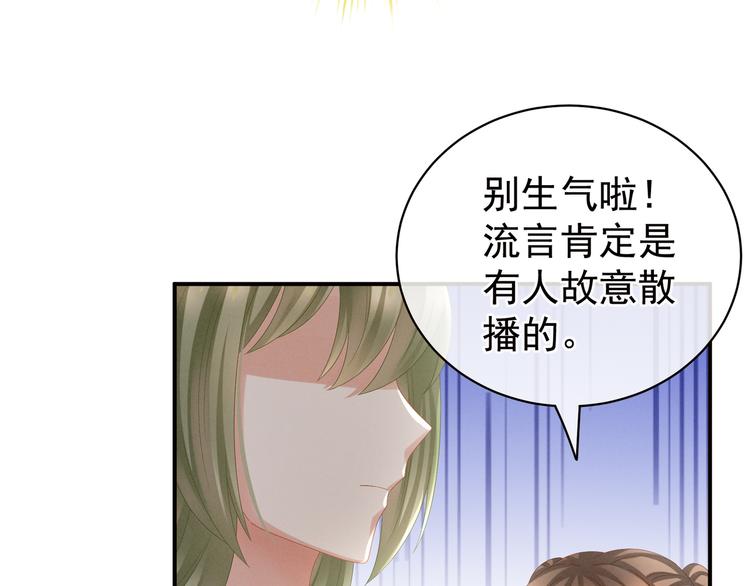 第17话 技术好48